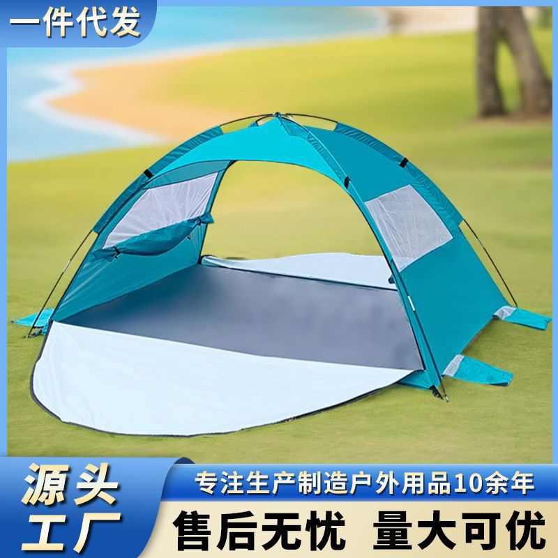 帐篷多功能风防晒防雨畅销多用途露营抗通风野外遮阳户外帐篷