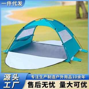 畅销帐篷户外防晒防雨抗风通风露营野外多功能多用途遮阳帐篷