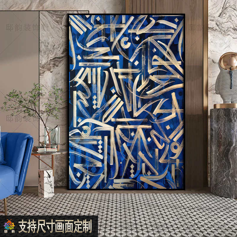 宅寂侘寂中古风客厅挂画民宿酒店过道房间喷绘画软装油画布装饰画