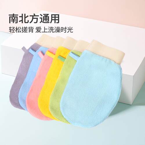 Dual-sided bath towel for home use, designed to effectively