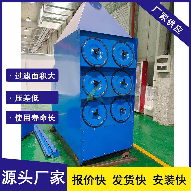 厂家 滤筒除尘器布袋除尘器设备 除尘效率高99%以上