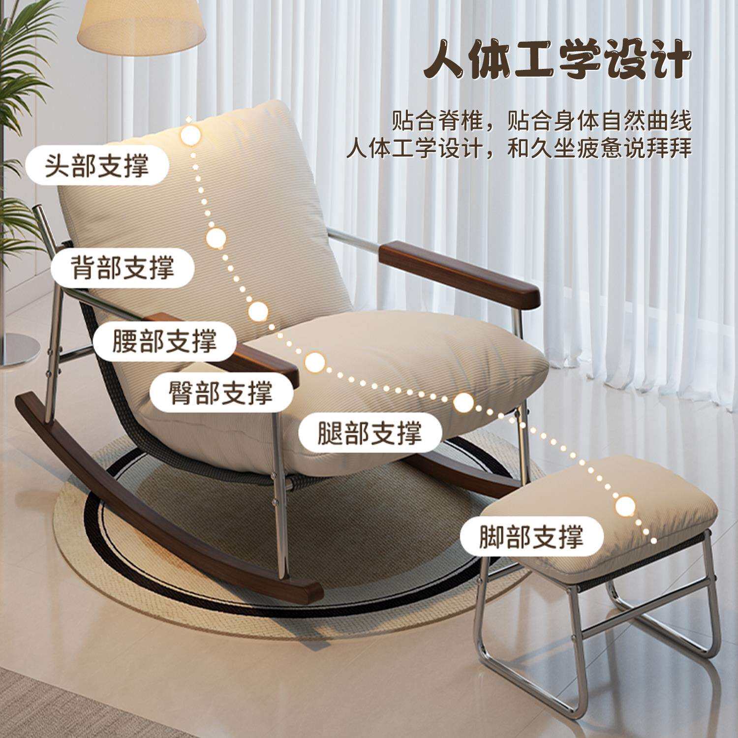 摇摇椅复古风客厅单人沙发椅成人躺椅懒人沙发阳台休闲摇椅逍遥椅