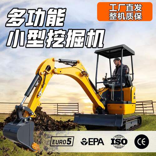 小挖机工程农用履带式开沟挖土挖掘机08型17型2吨3吨小型挖掘机