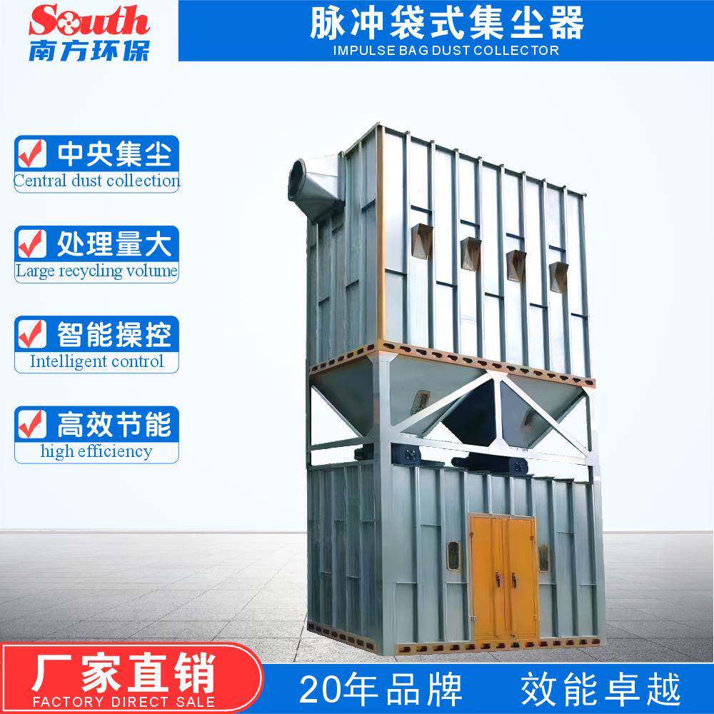 木工家具中央集尘器中央防爆阻燃布袋除尘设备脉冲吸尘环保机