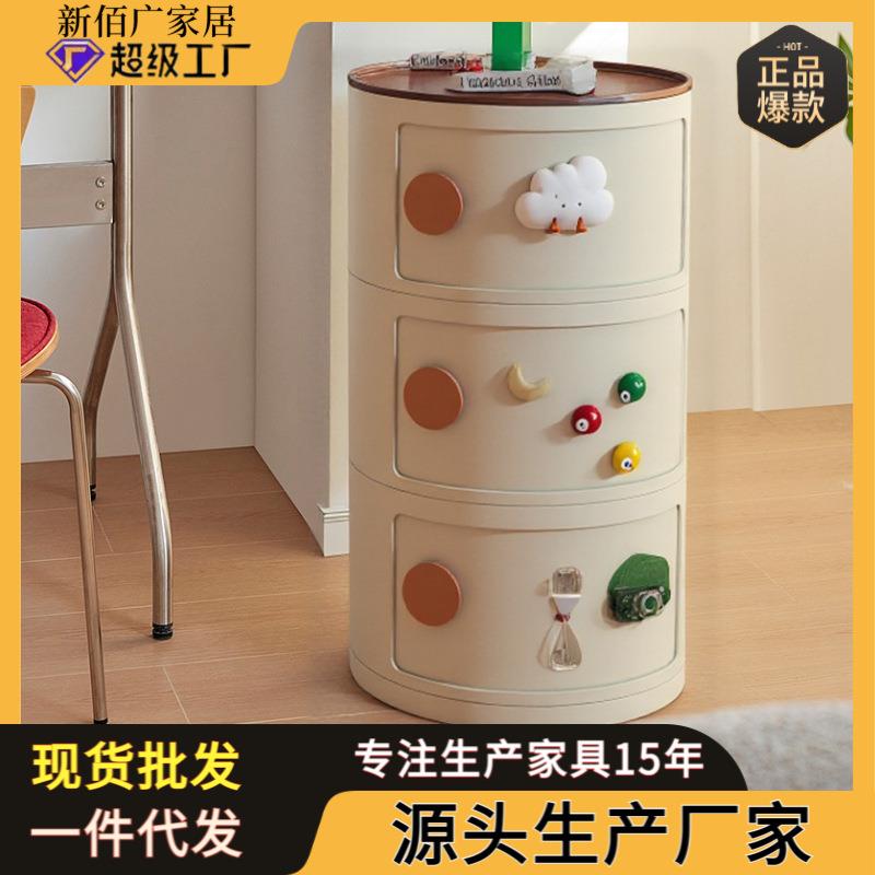 床头柜家用北欧ins网红现代简约白色圆形创意小柜子迷你塑料边柜