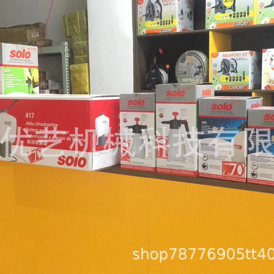 国SOLO型号家40/401德3/404手持园艺用水153壶气压式小型喷壶