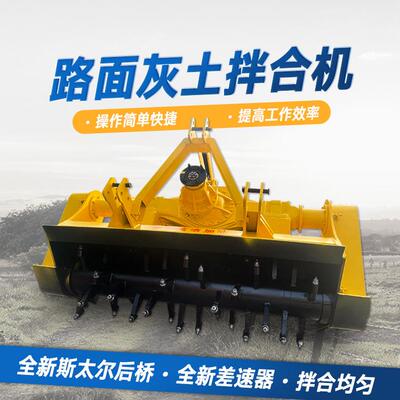 风化石粉碎破碎机农田地旋耕旋地修路碎石拌合机加大箱体