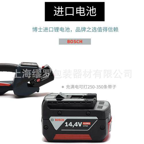 小型全电自动打包热机JD6SA1手提式动打捆机JDSA16熔摩擦焊接塑钢