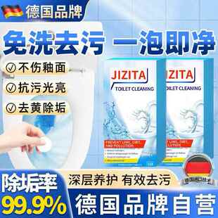 马桶太脏？老婆买的这个马桶泡腾片！清洁无死角，一泡就干净！H1