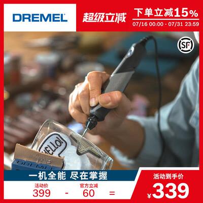 琢美雕刻机迷你小型全自动玉石木工刻字diy电动多功能雕刻笔Stylo