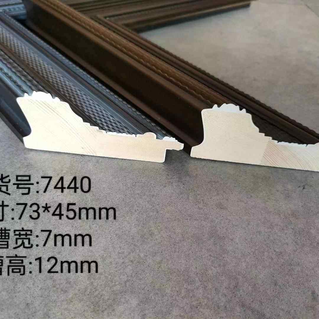 9545-7440实木相框线条松木照片框框边艺术画装裱装饰国画框条
