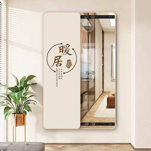 推隐藏式身镜子贴墙隐全形拉卧室穿衣镜玄关走画廊试衣见详情装饰