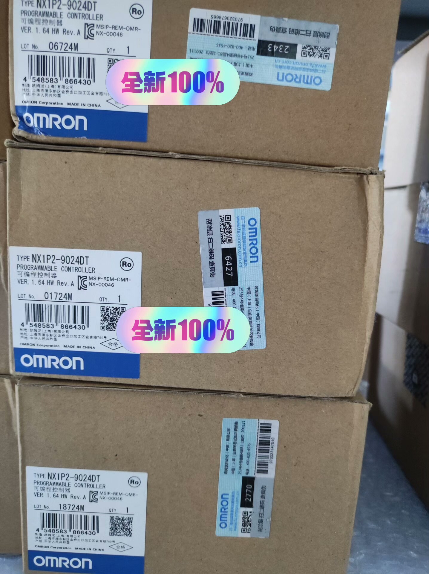 全新欧姆龙NX1P2-9024DT 原装正品，实物拍摄，未开