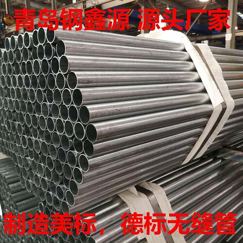 API 5L X65 PSL2无缝钢管 API 5L X65 PSL2无缝管12m厂家现货直供