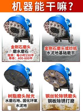 350小型家用水磨石金刚石磨头磨地机250混凝土水泥地面打磨抛光机