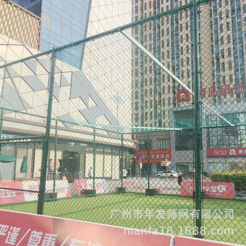 体育场铁丝网现货包塑勾花防护网养殖菱形孔隔离护栏