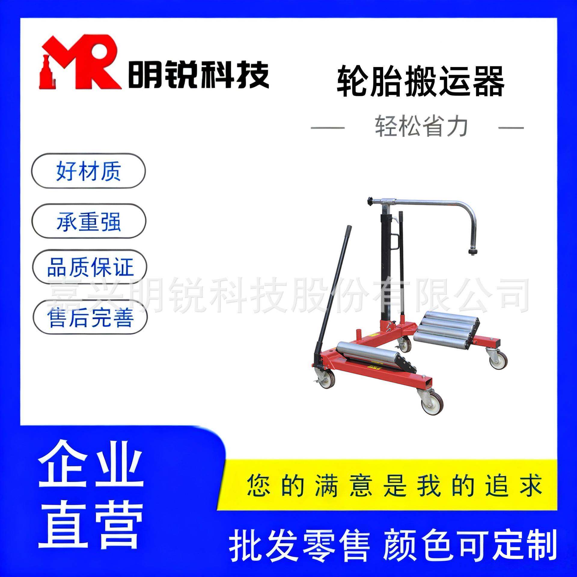 厂家手动式液压大型轮胎搬运器扒胎机抱夹轮胎叉车可旋转手把