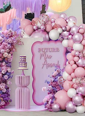 101Pcs粉色紫色气球套装生日派对场景布置背景墙装饰婚庆订婚