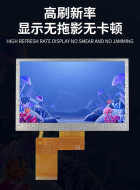 液晶显示裸5tft方形寸rgblcd便携液晶屏接口800屏幕480彩屏屏*