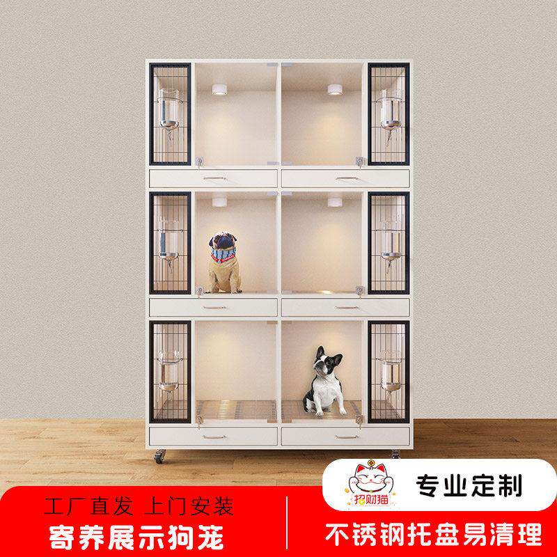 宠柜狗笼子狗柜实木展示柜寄养狗别墅小型中型泰迪带厕所托盘舍犬