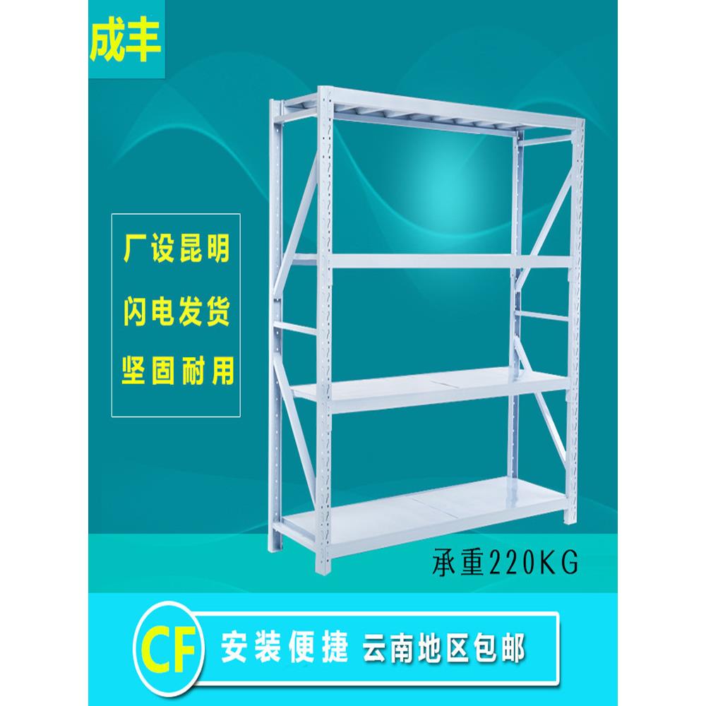 云南昆明仓库储物架轻型仓库服装储物架家居储物架展示架仓库
