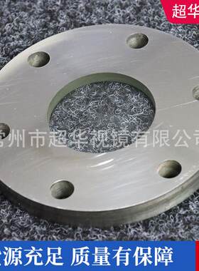 兰锈钢法直NJY通不对夹视镜生级法兰视镜压力卫视镜带刮板带灯