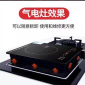 嵌入式 33CM猛火定时节能3500W 电磁灶集成灶气电炉专用电磁炉28CM