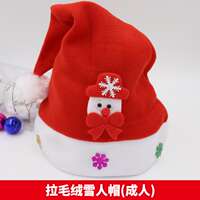 Santa Claus hats for Christmas, adult Santa hats, festive atmosphere decorations for kindergartens, small gifts for children thumbnail 8