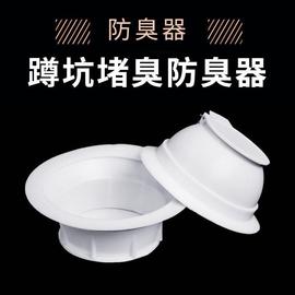 。厕所隔臭器除臭神器蹲坑，式蹲厕蹲便器，防臭圆形堵漏塞登坑塞子堵