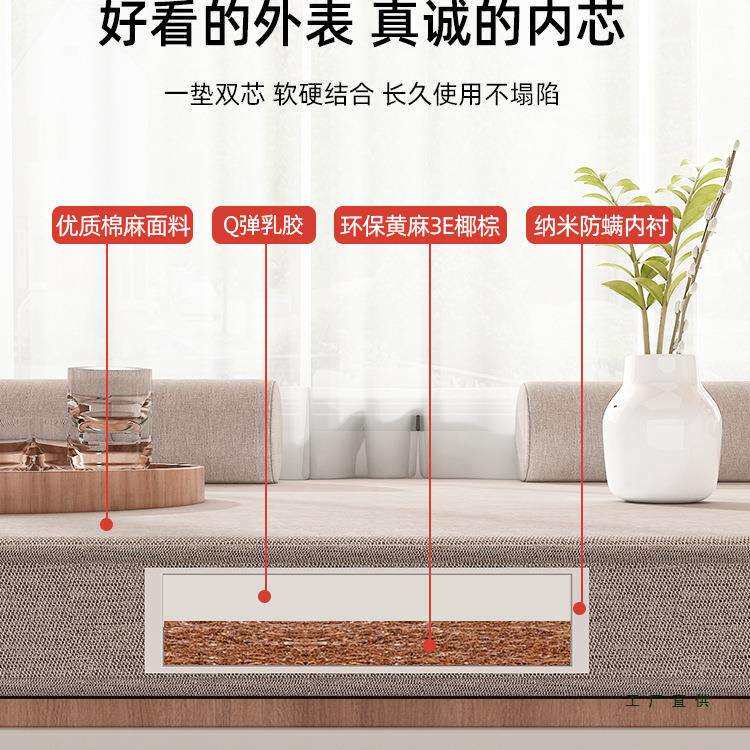 飘窗垫定 做椰棕乳胶可拆洗定 制阳台榻榻米垫四季通用窗台垫子