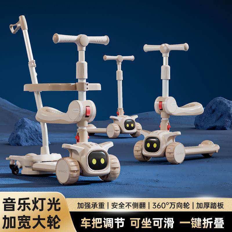 儿童滑板车1-3-6-12岁男孩女孩宝宝溜溜可坐可骑三合一滑滑踏板车