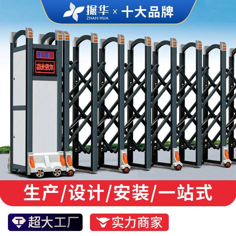 铝合金电动伸缩门工厂单位自动不