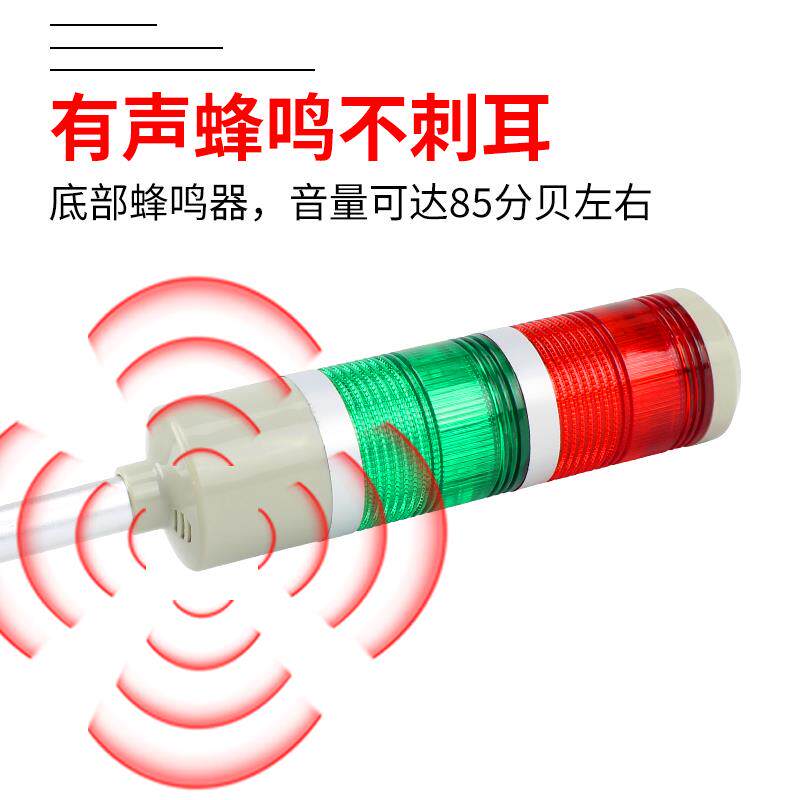 机床双色灯LED多层警示灯505-2TJ两色报警指示灯信号灯12v24v220v