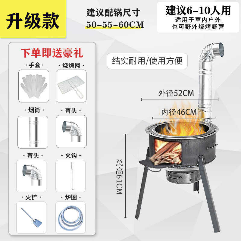 柴火网红烧大灶铁新型木柴炉子家用野营可柴火锅台移动户外农村类