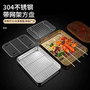 不锈钢方盘加深带滤网油炸盆沥水架滴油托盘漏油盘烤盘烤箱用