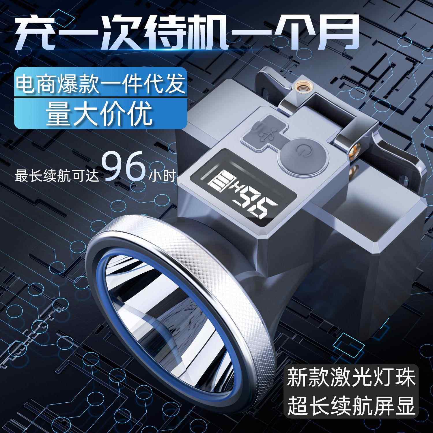 强光充电式新款照明探照头灯野外强光夜钓灯钓鱼灯可充电专用超亮