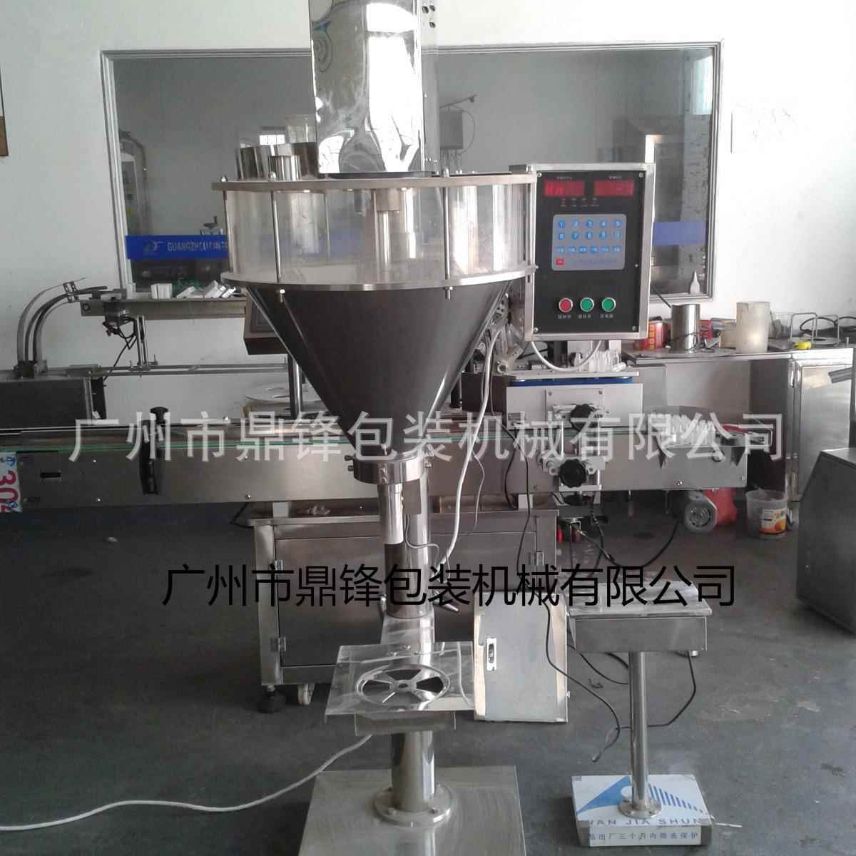 广州番禺鼎锋厂家供应FG-500L立式粉剂填充机半自动粉剂包装机