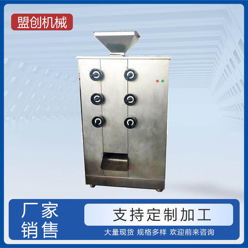 江阴专业油性物料粉碎机核桃磨粉机瓜子仁打粉机芝麻咖啡豆粉碎机