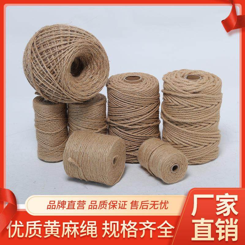 麻绳绳子装饰捆绑吊牌绳手工diy编织线照片墙编织材料绳粗细 麻线,居家布艺,绳子,淘宝优惠券,粉丝福利购,淘宝优惠卷