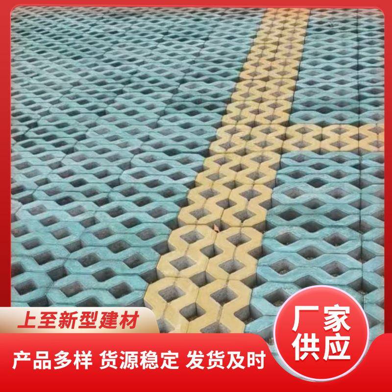 八字植草砖空心混凝土停车位砖绿化嵌草砖绿色草坪砖厂家植草砖