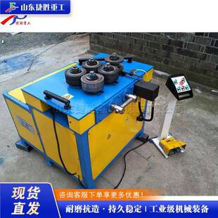 50型槽钢角钢盘圆设备 钢筋角铁型材弯弧设备 不锈钢管材卷圆机