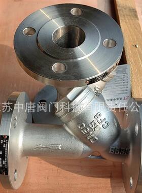 不锈钢Y型过滤器GL41W-16RL液体气体CF3MCF8M材质管道法兰过滤器