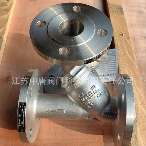 不锈钢Y型过滤器GL41W-16RL液体气体CF3MCF8M材质管道法兰过滤器