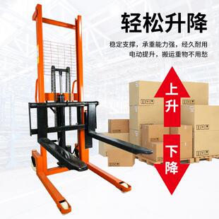 液压叉手动液压堆高车850电动车堆高手车1吨2吨吨升降搬运推3装 卸