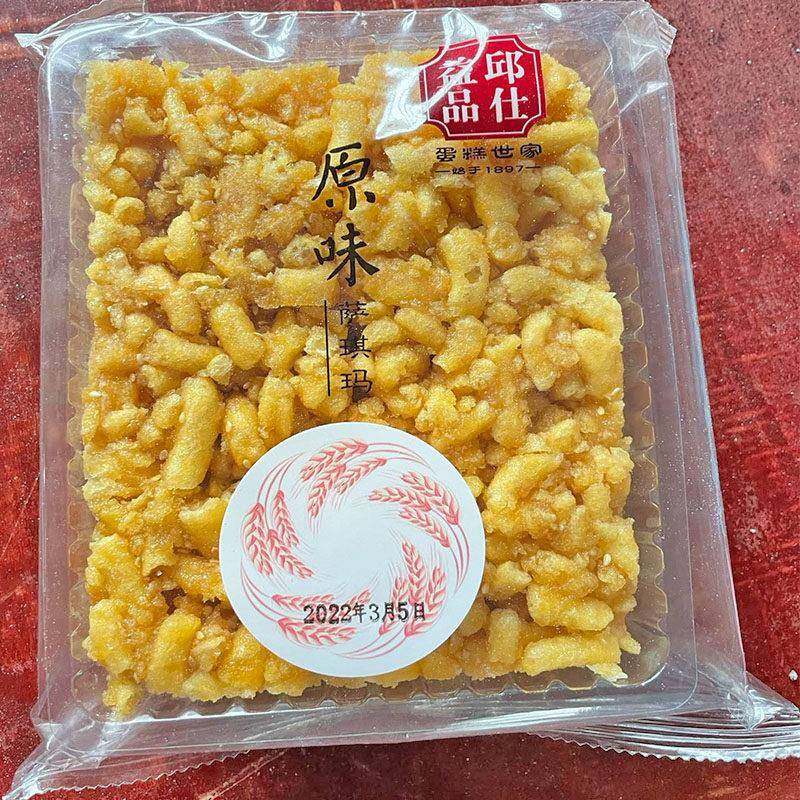 贵州兴义特产百年老店邱仕益品萨琪玛沙琪玛1000g礼盒装