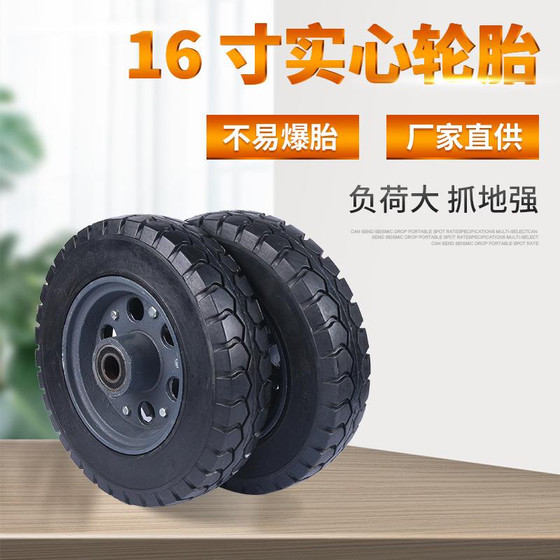 厂家16寸400-8脚轮手推车工具车用脚轮 高负载16寸实心轮胎