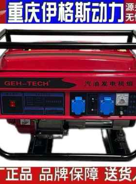 重庆kw小型汽4油发机家用单相电220V3800伏5/4KW手拉6/8KW/1千瓦1