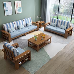 现代简约实木沙发全实木客厅小户型经济型转角组合原木色布艺沙发