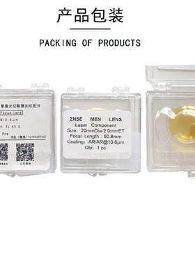 凹锌雕刻850配件.率化光机切割激硒镜片大功透镜聚焦 凸镜co21920