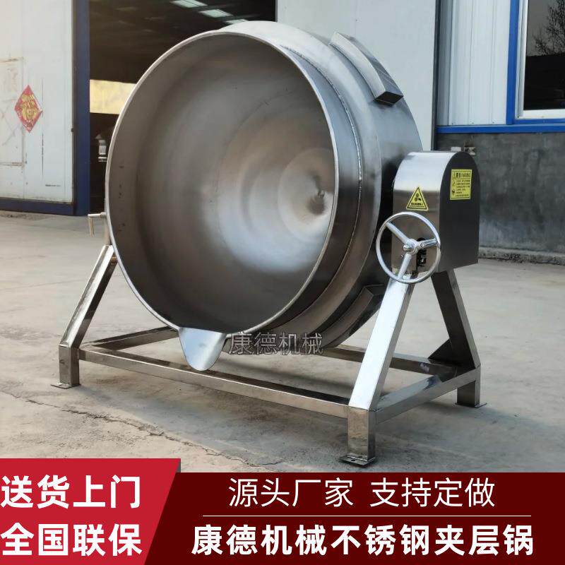 不锈钢烧天然气的夹层锅平遥酱牛肉卤煮锅鸭货鸭脖卤制夹层锅